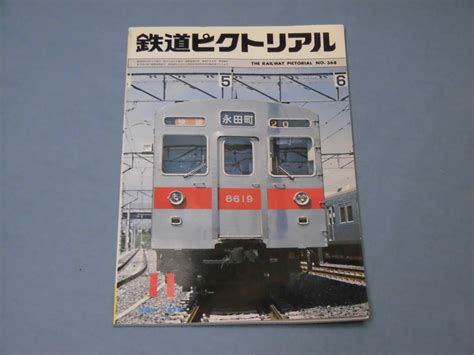 1979年11月|1979